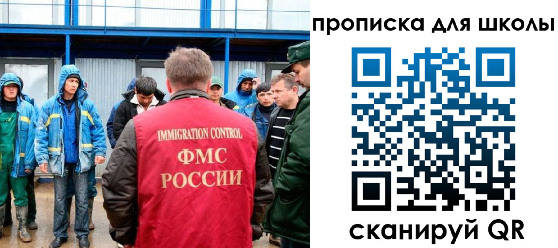 временная регистрация надежно в Железногорске